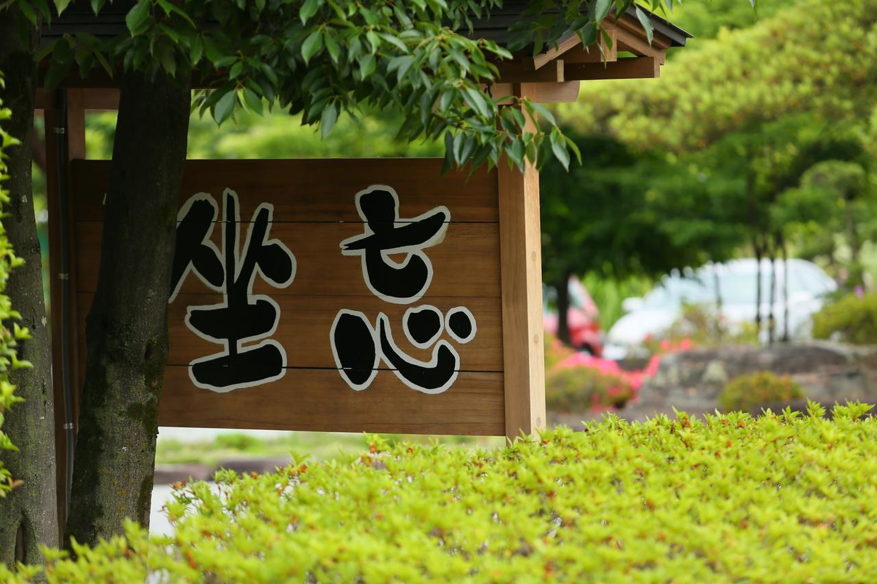 Zabo Hotel Koshu Exterior photo