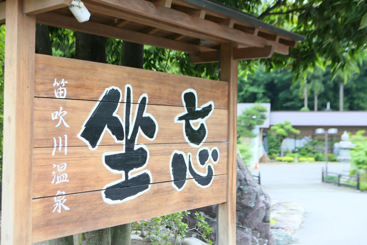 Zabo Hotel Koshu Exterior photo
